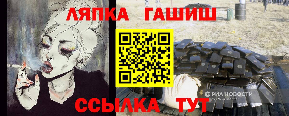 ГАШ Изолятор  Гашиш ice o lator  Алапаевск  ГАШ  Вход с VPN 