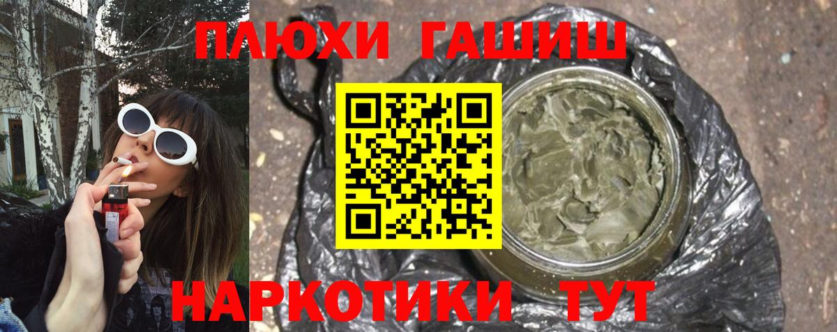 ГАШИШ Ice-O-Lator Алапаевск