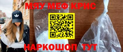 MDMA Мариинск
