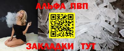 гашишное масло Моздок