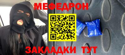 MDMA Мариинск
