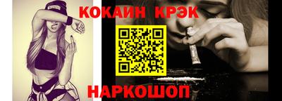 гашишное масло Моздок