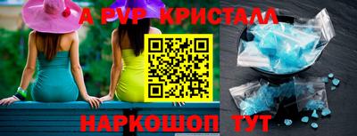 гашишное масло Моздок