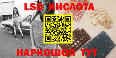гашишное масло Моздок