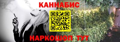 гашишное масло Моздок