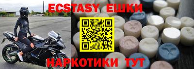 MDMA Мариинск
