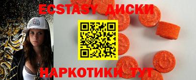 мефедрон мука Коломна
