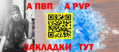 гашишное масло Моздок