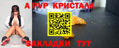 MDMA Мариинск