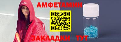 дживик Можайск