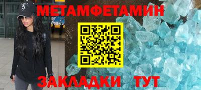 дживик Можайск