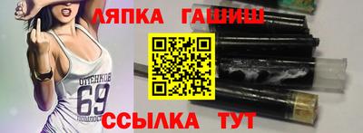 гашишное масло Моздок