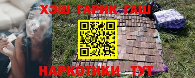 гашишное масло Моздок