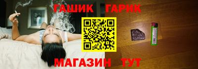 mix Малгобек