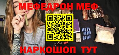 СК Можга
