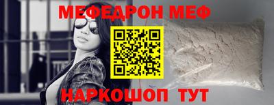 дживик Можайск