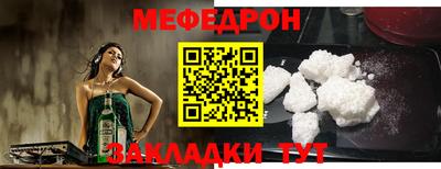СК Можга