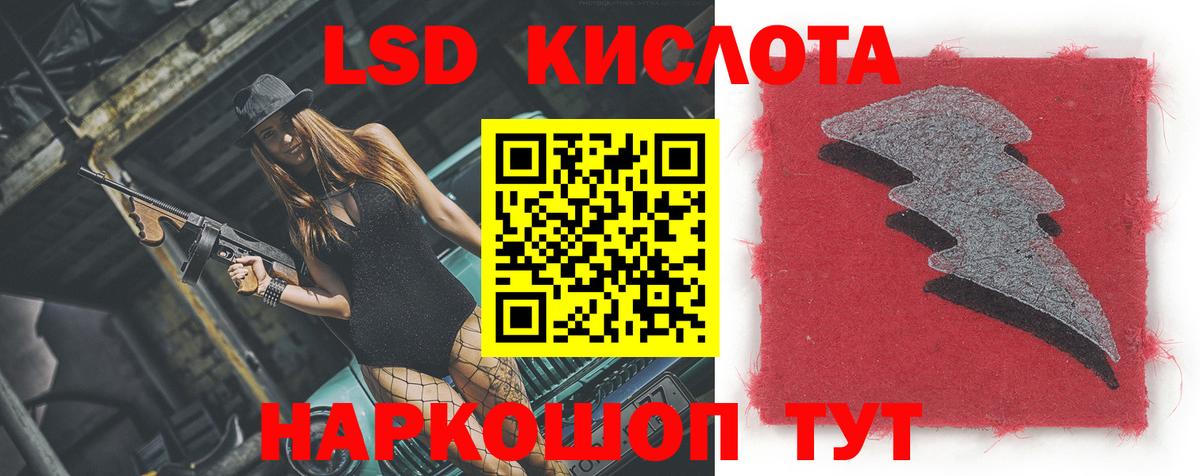 ЛСД экстази ecstasy  Лсд 25 экстази  Алапаевск  Вход с VPN 