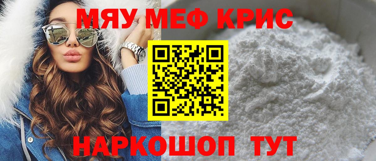 ТГК Алапаевск