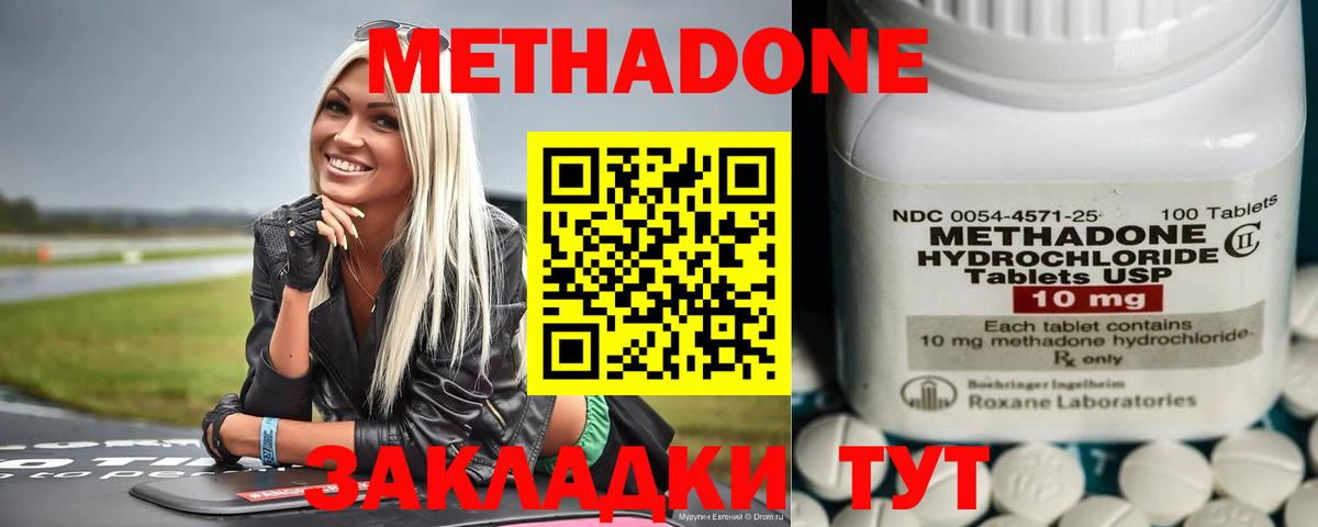 NBOMe  Бошки Шишки  Лсд 25  Алапаевск  КОКАИН  Вход с VPN  Меф МЯУ МЯУ  