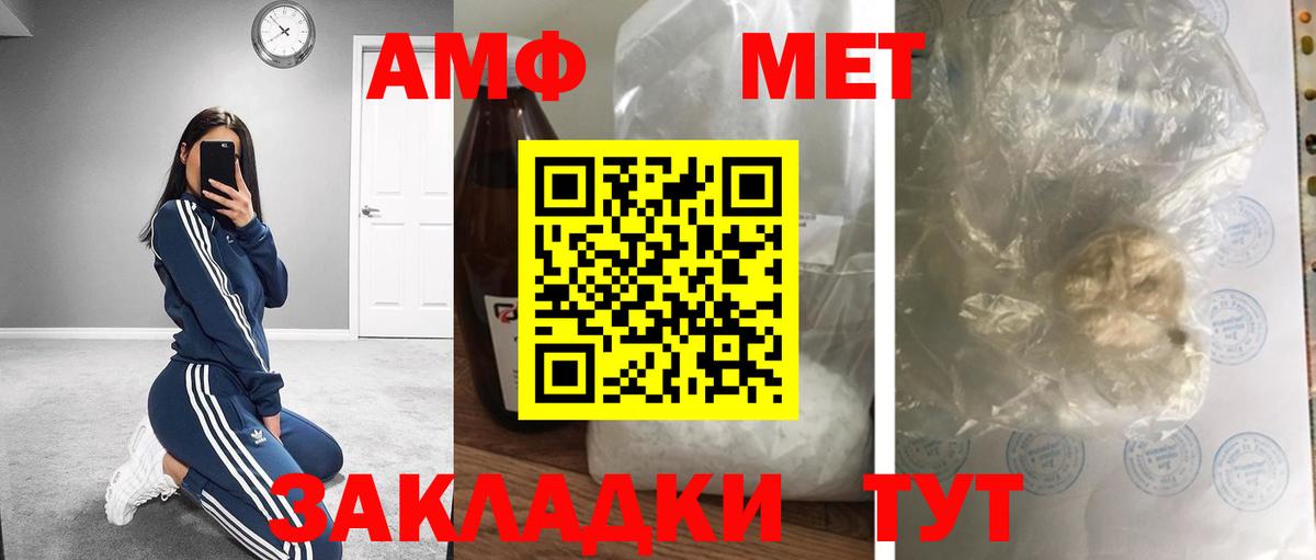 Алапаевск  Первитин кристалл  Первитин  Первитин кристалл  Вход с VPN 