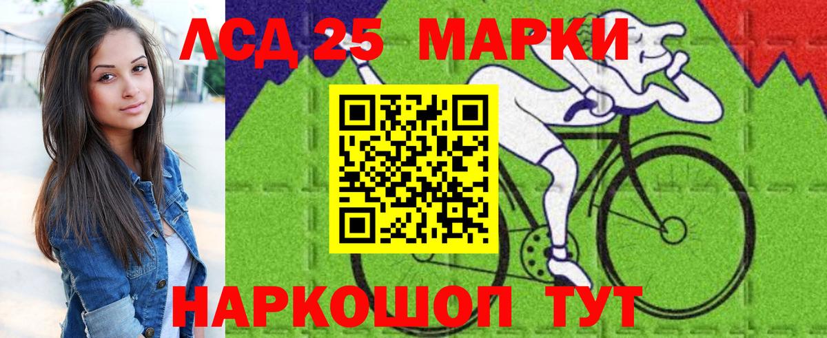 Марки 25I-NBOMe 1,8мг Алапаевск